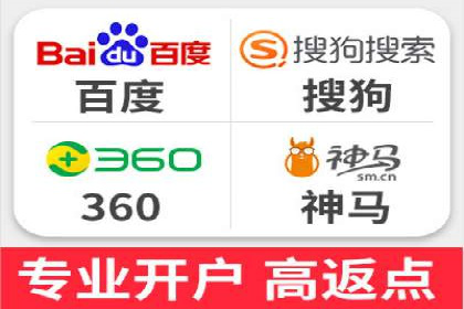百度竞价托管案例：低成本高回报